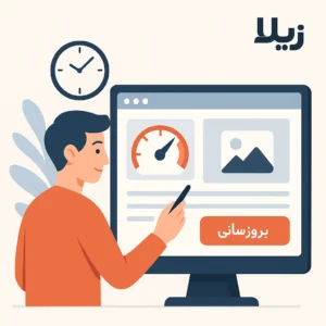 اهمیت سرعت در طراحی سایت 1 طراحی سایت