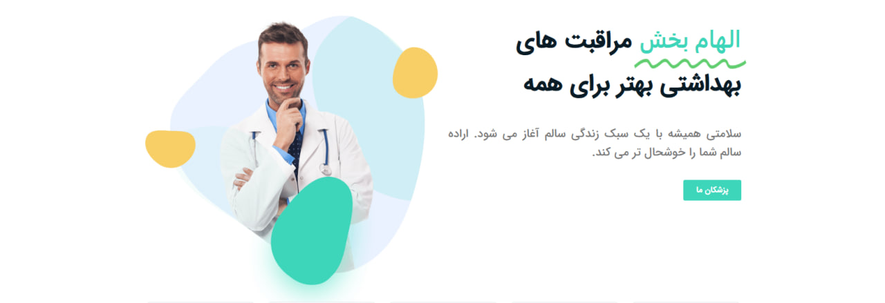 روانشناسی و مشاوره وارش