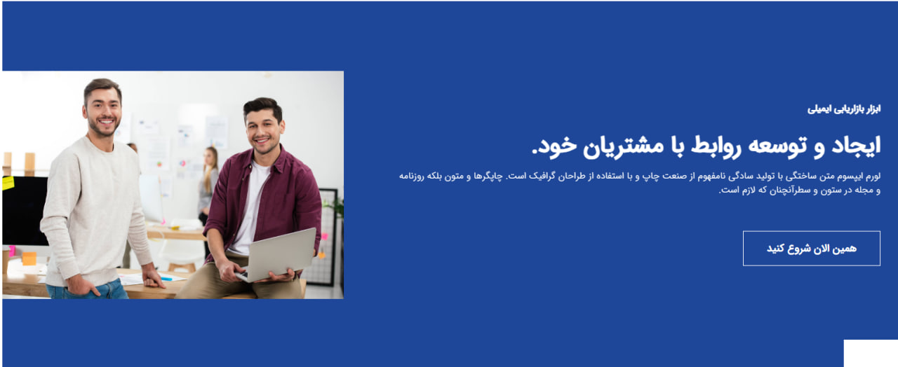 طلایی شمال